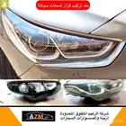 غطيان شمعات سوناتا