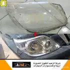 قزاز شمعات برادو 2009 - 2012