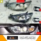 قزاز شمعات مازدا