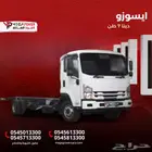 إيسوزو دينا 7طن شاص طويل 2025 أنسب حلول التقسيط للشركات