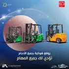 سواق رافعه شوكيه - المدينه المنوره