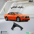 رفرف امامي تشارجر