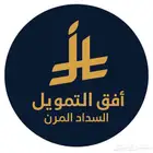 أجهزة جوالات بالتقسيط من 5 000 ريال إلى 15 000 ريال
