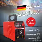 ماكينه لحام ألمانية بضمان عام