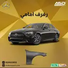 رفرف امامي مرسيدس 2021 إلى 2023