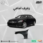 رفرف امامي مرسيدس من 2015 إلى 2021