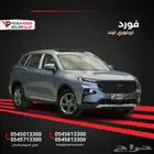 فورد تيريتوري ترند 2025 أداء متميز ومواصفات ذكية كاش وتقسيط