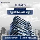 مطلوب اراضي تجارية - شمال الرياض