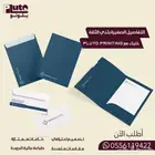 تصميم و طباعة فولدرات و أظرف ( folder envelope )