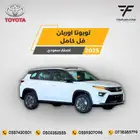 تويوتا اوربان فل كامل 2025-80.500 سعودي