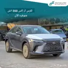لكزس RX350 هايبرد نص فل 2024