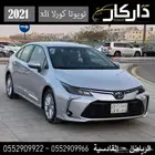 تويوتا كورلا مطور 1.5 2021