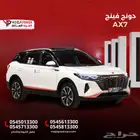 دونج فينج AX7 موديل 2023 جديدة مواصفات فاخرة وسعر منافس