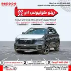 رينو كوليوس فل بلس 2025 بالنقد والتقسيط جميع البنوك