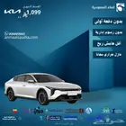 كيا k4 2026 نص فل مكينه 2.0
