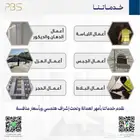 ترميمات المباني السكنية والغير سكنية