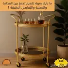 عربة ضيافة