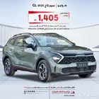 كيا سبورتاج 2025 ستاندر و و فل كامل وارد الجبر مبيعات البنوك
