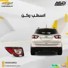 اسطب ركن شيفروليه ترافيرس