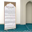 ودك تكسب أجر مع كل تسبيحة  هذا المنتج لك
