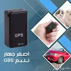 أصغر جهاز تتبع
