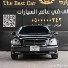 مخزنة شبيهة الاصفار سانج يونج شيرمان