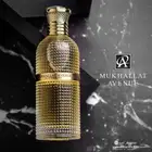 عطور المسار من السنان للعطور