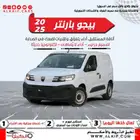 عرض خاص بيجو بارتنر فان بضاعة 2025 كاش واقساط
