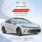 تويوتا كامري جراندي بنزين 2025 سعودي تأجير تمليك بنوك