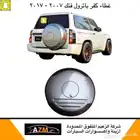 غطاء كفر باترول فتك 2007 - 2017