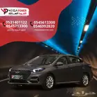 شيري أريزو 6 كومفورت 2024 تمويل سيارتك بأفضل الاسعار