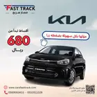 كيا بيجاس مطور موديل 2025