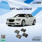 فحمات كرايسلر SRT متوافق مع  جميع الموديلات 2011 الى 2014