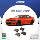 فحمات دودج تشارجر SRT