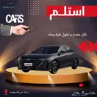 شيري اريزو 8 كمفورت موديل 2025 كاش وبنك اقساط
