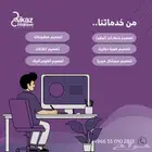 وكالة تسويق