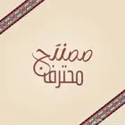تصميم ومونتاج مقاطع فيديو