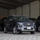 شفر جروف 2024 LT