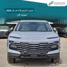 جيتور داشينج نص فل 2025 ( عرض خاض كاش _ تقسيط )