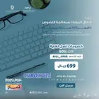 عرض خاص دورة ادخال بيانات ومعالجة نصوص المعهد الأهلي للتدريب