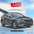 مازدا CX9 ايجنايت 2024 خليجي