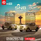 ام جي T60 غمارتين (جميع الفئات والالوان ) 2025