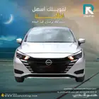 نيسان صني الشكل الجديد 2024 _اول قسط _علينا