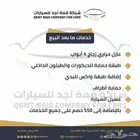 تويوتا فورتشنر VX1 بنزين 2025 بسعر 161000