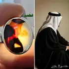 خاتم فضه نادر حجر عقيق يماني طبيعي مصور شيخ جالس نادر