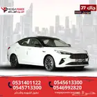 جاك J7 موديل 2025 فرصة للحصول على سيارتك بأسعار مناسبة