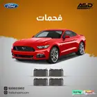 فحمات سيراميك موستنق من 2015 إلى 2017