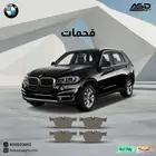 فحمات سيراميك بي ام دبليو من 2007 إلى 2018
