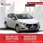 نيسان صني استاندر 2025 تمويل سيارتك بأفضل الأسعار