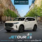 جيتور اكس 70 كمفورت 2025.اقل سعر اقل قسط بدون دفعه اولى